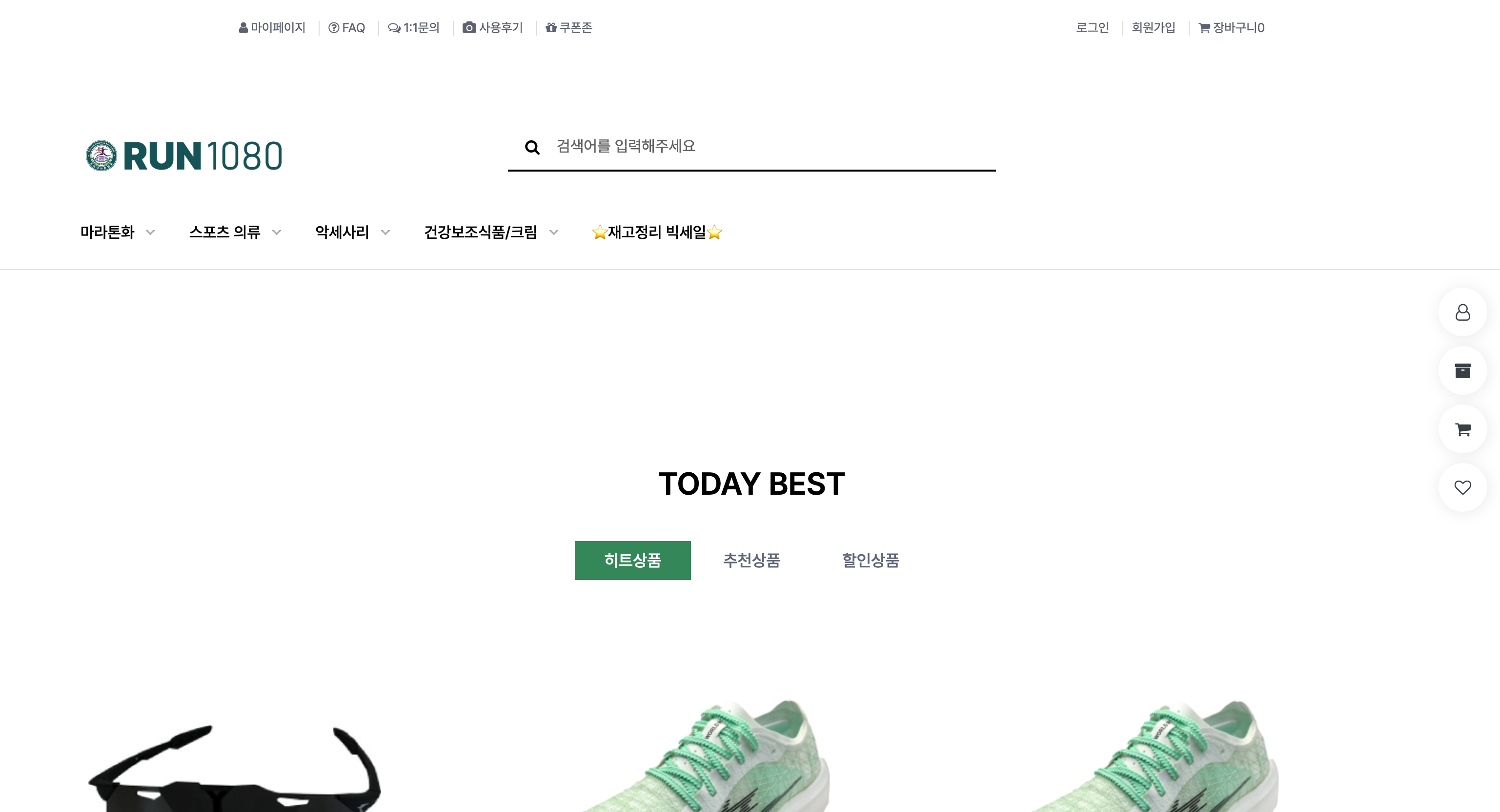 쇼핑몰 미리보기